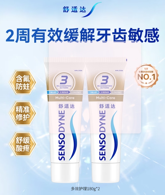 360截图20260623110416