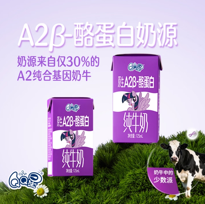 360截图20260623114045
