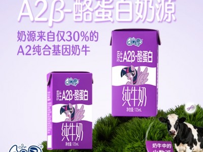 QQ星原生A2β-酪蛋白高钙儿童牛奶12