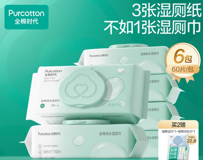 360截图20260623144131