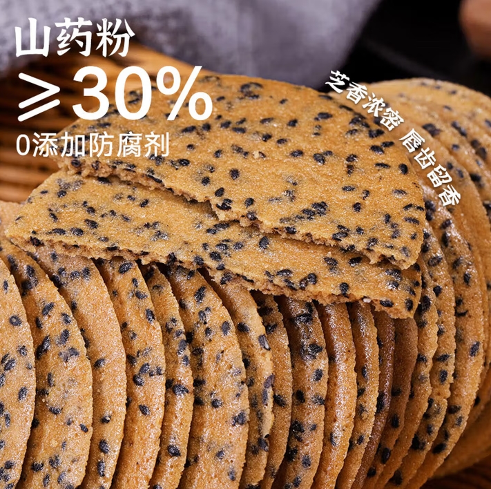 360截图20260623152558