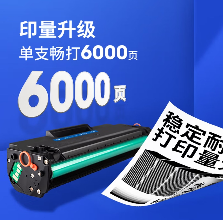 360截图20260623155445